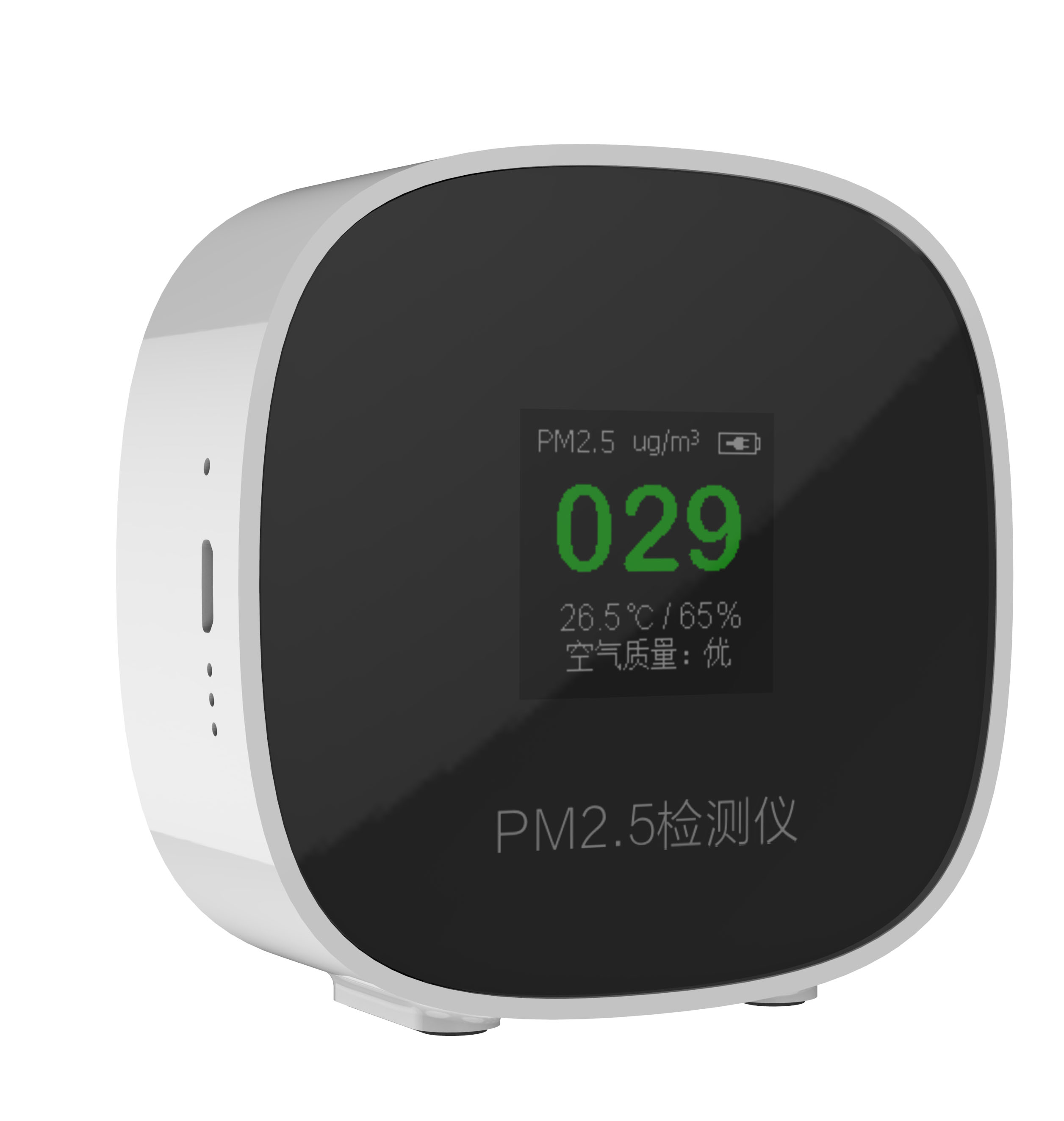 PM2.5 detector